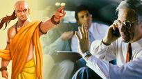 சாணக்கிய நீதி படி இந்த 4 நபர்கள் பேசும்போது குறுக்கிடாதீங்க... இல்லனா சாபத்திற்கு ஆளாகுவீங்க...!