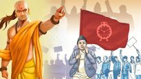 சாணக்கிய நீதி படி இந்த 4 நபர்களிடம் தெரியாம கூட உதவி கேட்ராதீங்க... இவங்க கெட்டத மட்டும்தான் செய்வாங்களாம்...!