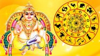 பிறவியிலேயே குபேரரின் ஆசியைப் பெற்ற ராசிக்காரர்கள் யார்யார் தெரியுமா? உங்க ராசியும் இதுல இருக்கா?