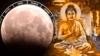 புத்த பூர்ணிமா நாளில் வரும் ஆண்டின் முதல் சந்திர கிரகணம்: இந்த 3 ராசிக்காரங்க தொழிலில் வளர்ச்சி ஏற்படப் போகுது