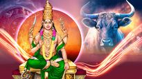 ரிஷபம் செல்லும் புதனால் ஜூன் 07 முதல் இந்த ராசிக்காரர்களின் செல்வம் பெருகப் போகுது...