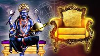 வக்ர சனி உருவாக்கும் கேந்திர திரிகோண ராஜயோகம்: இந்த 3 ராசிக்காரர்களுக்கு பணக்காரராகும் வாய்ப்பிருக்கு...