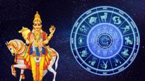சுக்கிர பெயர்ச்சியால் மே 30 வரை இந்த 3 ராசிக்கு பண பிரச்சனை அதிகமா இருக்கப் போகுது.. கவனமா இருங்க...