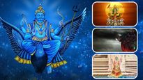 சனிக்கிழமை இந்த விஷயத்தை செய்வது உங்களுக்கு சனிபகவானின் ஆசீர்வாதத்தையும், அன்பையும் பெற்றுத்தருமாம்! 