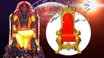 குரு வக்ரமாவதால் உருவாகும் கேந்திர திரிகோண ராஜயோகம்: இந்த 3 ராசிக்கு ஜாக்பாட் அடிக்கப் போகுது...
