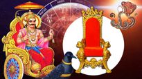 சனியால் உருவாகியுள்ள கேந்திர திரிகோண ராஜயோகம்: இந்த 3 ராசிக்கு அதிர்ஷ்டமானதா இருக்கப்போகுது...