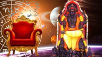 50 ஆண்டுகளுக்கு பின் உருவாகும் நவபஞ்ச ராஜயோகம்: இந்த 4 ராசிக்காரர்களின் அதிர்ஷ்ட கதவு திறக்கப்போகுது...