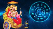 சனி பகவானின் அருளால் இந்த 4 ராசிக்காரர்களுக்கு வெற்றியும், லாபமும் கிடைக்கப் போகுது...