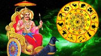 சனி பகவான் இந்த 3 ராசிக்காரர்களுக்கு பணக்காரராகும் வாய்ப்பை அள்ளி வழக்குவாராம்.. யூஸ் பண்ணிக்கோங்க..