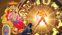 சனி வக்ர நிவர்த்தி: செப்டம்பர் முதல் இந்த 3 ராசிக்காரர்களின் அதிர்ஷ்டம் பிரகாசிக்கப் போகுது...