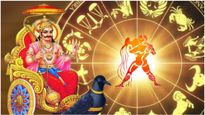 கும்ப ராசிக்கு செல்லும் சனிப்பெயர்ச்சி: இந்த 4 ராசிக்காரங்களுக்கு 2025 வரை எத தொட்டாலும் அதிர்ஷ்டம்தானாம்!
