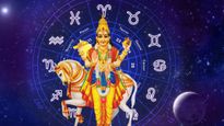 சுக்கிரனின் அருளால் இன்று முதல் இந்த ராசிக்காரர்களுக்கு அற்புதமாக இருக்கப் போகுது... 
