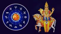சுக்கிர பெயர்ச்சியால் இந்த 4 ராசிக்காரர்களுக்கு சுக்கிர திசை வரப்போகுதாம்... பணமழையில் நனைய தயாராகுங்க!