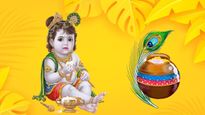 கிருஷ்ண ஜெயந்தி அன்று கிருஷ்ணனின் அருளைப் பெற எப்படி விரதம் இருக்கணும்-ன்னு தெரியுமா?