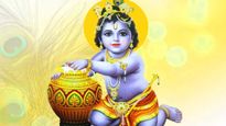 கிருஷ்ண ஜெயந்தி அன்று இந்த பொருட்களை வாங்கி வீட்டிற்கு கொண்டு வந்தால் செல்வம் பெருகுமாம்..!