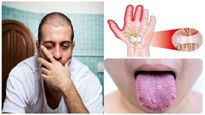 உங்க உடலில் 'இந்த' அறிகுறிகள் இருக்கா? அப்ப சீக்கிரம் பார்வை போயிடுமாம்...நடக்க முடியாதாம்..ஜாக்கிரதை!