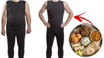 Weight Loss Tips: 30 நாட்களில் 10 கிலோ வரை உடல் எடையைக் குறைக்க உதவும் இந்தியன் டயட் பற்றி தெரியுமா? 