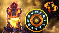 குரு வக்ர நிவர்த்தியடைவதால் 2024 ஆம் ஆண்டு இந்த 3 ராசிக்காரர்களுக்கு அதிர்ஷ்டமானதா இருக்கப்போகுது..