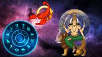 விருச்சிக ராசியில் இருக்கும் புதன்: நவம்பர் 26 வரை இந்த 3 ராசிக்காரங்க உஷாரா இருக்கணும்...
