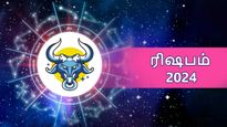 ரிஷப ராசிபலன்கள் 2024: வரப்போகிற ஆண்டு ரிஷப ராசிக்காரர்களுக்கு எப்படி இருக்கப்போகுது தெரியுமா?