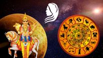 சுக்கிர பெயர்ச்சியால் நாளை முதல் இந்த ராசிக்காரங்க பண விஷயத்துல கவனமா இருக்கணும்...