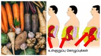 குளிர்காலத்துல உங்க உடல் எடையை சீக்கிரம் குறைக்க... 'இந்த' 6 வேர் காய்கறிகள மறக்காம சாப்பிடுங்க..!