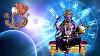 2024-ல் 3 முறை தனது நிலையை மாற்றும் சனி பகவான்: இந்த 3 ராசிக்கு அடுத்த வருஷம் சூப்பரா இருக்கப்போகுது..