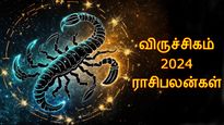 விருச்சிக ராசிக்கு 2024 ஆம் ஆண்டு எப்படி இருக்கப் போகுது-ன்னு தெரியுமா?
