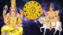 100 ஆண்டுகளுக்கு பின் குரு சுக்கிரனால் உருவான சமசப்தம யோகம்: இந்த 3 ராசிகளின் அதிர்ஷ்டம் பிரகாசிக்கப் போகுது..