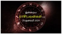 Today Rasi Palan 29 January 2024: இன்று இந்த ராசிக்காரர்கள் புதிய முதலீடு செய்வதைத் தவிர்ப்பது நல்லது...