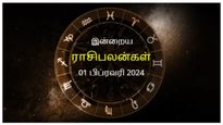 Today Rasi Palan 01 February 2024: இன்று இந்த ராசிக்காரர்கள் வேலைகளை செய்வதில் அவசரப்படுவதைத் தவிர்க்கணும்...