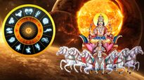 சூரிய பெயர்ச்சியால் ஜனவரி 15 முதல் இந்த ராசிக்காரர்களின் வாழ்க்கை பிரகாசிக்கப்போகுது...