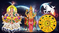 10 ஆண்டுகளுக்கு பின் மகரத்தில் உருவாகியுள்ள ஆதித்ய மங்கள யோகம்: இந்த 3 ராசியின் நிதி நிலை உயரப்போகுது..