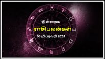 Today Rasi Palan 06 February 2024: இன்று இந்த ராசிக்காரர்கள் வேலை விஷயத்தில் மிகவும் கவனமாக இருப்பது நல்லது...