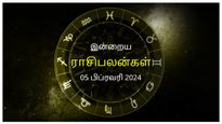 Today Rasi Palan 05 February 2024: இன்று இந்த ராசிக்காரர்கள் அவசரமாக வேலைகள் செய்வதைத் தவிர்க்கணும்...