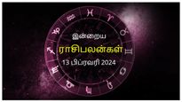 Today Rasi Palan 13 February 2024: இன்று இந்த ராசிக்காரர்கள் உடல்நலத்தில் அலட்சியத்தைத் தவிர்ப்பது நல்லது...