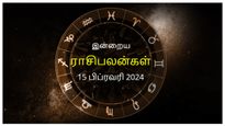 Today Rasi Palan 15 February 2024: இன்று இந்த ராசிக்காரர்களுக்கு குடும்ப வாழ்க்கையில் மகிழ்ச்சி மேலோங்கும்...