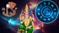 புதனின் அருளால் மார்ச் 07 வரை இந்த 3 ராசிக்காரர்களுக்கு பண வரவு சிறப்பாக இருக்கும்.. உங்க ராசி என்ன?