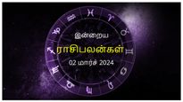 Today Rasi Palan 02 March 2024: இன்று இந்த ராசிக்காரர்கள் பண விஷயத்தில் மிகவும் கவனமாக இருப்பது நல்லது...