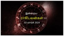 Today Rasi Palan 03 March 2024: இன்று இந்த ராசிக்காரர்கள் எதிலும் அவசரப்பட்டு கையெழுத்திடுவதைத் தவிர்க்கணும்..