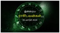Today Rasi Palan 06 March 2024: இன்று இந்த ராசிக்காரர்களின் அவசர முடிவு பெரும் சிக்கலுக்கு வழிவகுக்கும்...