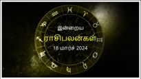 Today Rasi Palan 18 March 2024: இன்று இந்த ராசிக்காரர்கள் கோபத்தைக் கட்டுப்படுத்தி கொள்வது நல்லது...