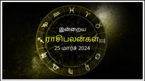 Today Rasi Palan 25 March 2024: இன்று இந்த ராசிக்காரர்களின் அவசர முடிவு அவஸ்தையில் முடிய நேரிடலாம்...