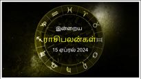 Today Rasi Palan 15 April 2024: இன்று இந்த ராசிக்காரர்களின் அவசர முடிவுகள் பெரும் சிக்கலுக்கு வழிவகுக்கும்...