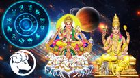 12 ஆண்டுகளுக்கு பின் நிகழ்ந்துள்ள குரு சூரிய சேர்க்கை: இன்று முதல் இந்த 3 ராசிக்கு அதிர்ஷ்டம் பிரகாசிக்கும்...