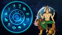 மீன ராசியில் உதயமாகும் புதன்: ஏப்ரல் 19 முதல் இந்த 3 ராசிக்கு தொழிலில் நல்ல லாபம் கிடைக்கப்போகுது..