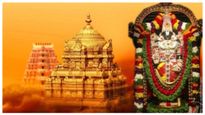 திருப்பதிக்கு செல்லும் பக்தர்களுக்கு ஹப்பி நியூஸ்.. ஐஆர்சிடிசி அறிவித்த டூர் பேக்கேஜ்.. இதோ முழு விவரம்..!