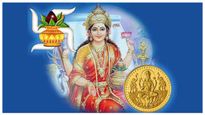 akshaya tritiya: அட்சய திருதியை நாளில் உங்கள் ராசிப்படி இவற்றை வாங்குங்கள்.. அற்புதமான பலன்கள் கிடைக்கும்...!