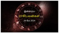 Today Rasi Palan 26 May 2024: இன்று இந்த ராசிக்காரர்கள் வீண் செலவுகளைத் தவிர்ப்பது நல்லது...