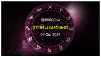 Today Rasi Palan 07 May 2024: இன்று இந்த ராசிக்காரர்கள் தங்கள் நடத்தையில் கவனம் செலுத்துவது நல்லது..